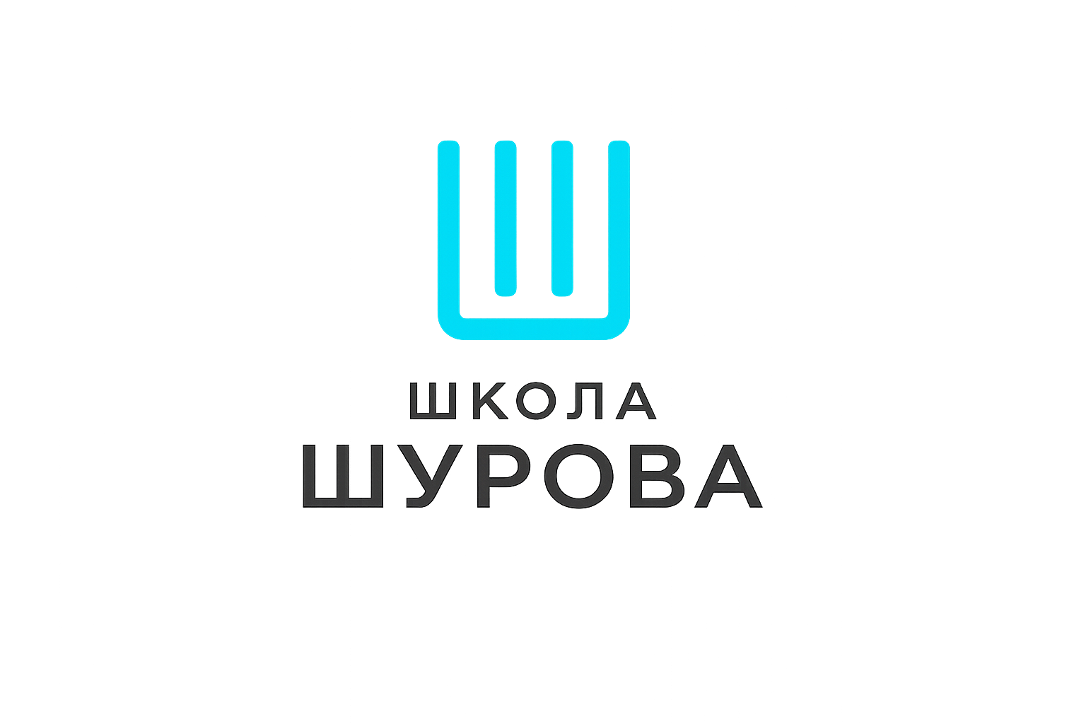 Школа доктора Шурова